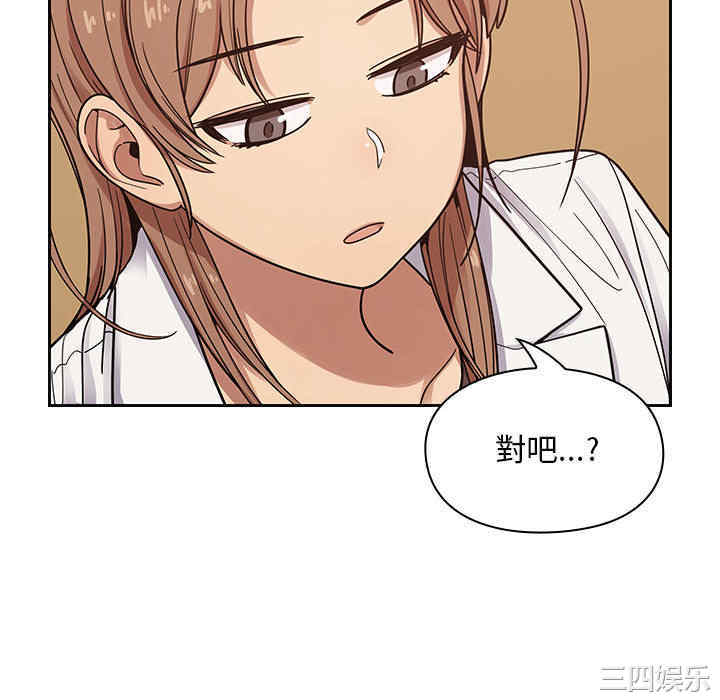 韩国漫画罪与罚韩漫_罪与罚-第9话在线免费阅读-韩国漫画-第82张图片