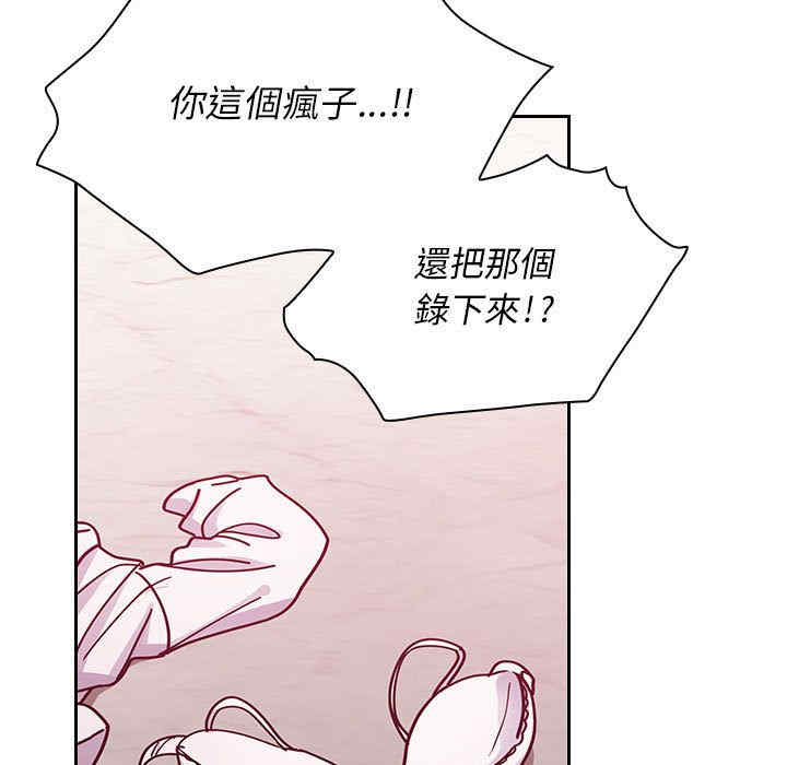 韩国漫画罪与罚韩漫_罪与罚-第28话在线免费阅读-韩国漫画-第69张图片