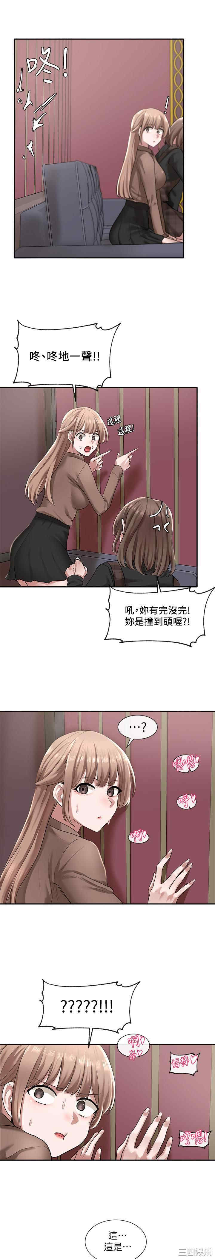 韩国漫画韩漫_社团学姐-第23话在线免费阅读-韩国漫画-第22张图片