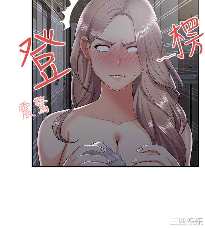 韩国漫画无法自拔的口红胶韩漫_无法自拔的口红胶-第34话在线免费阅读-韩国漫画-第6张图片