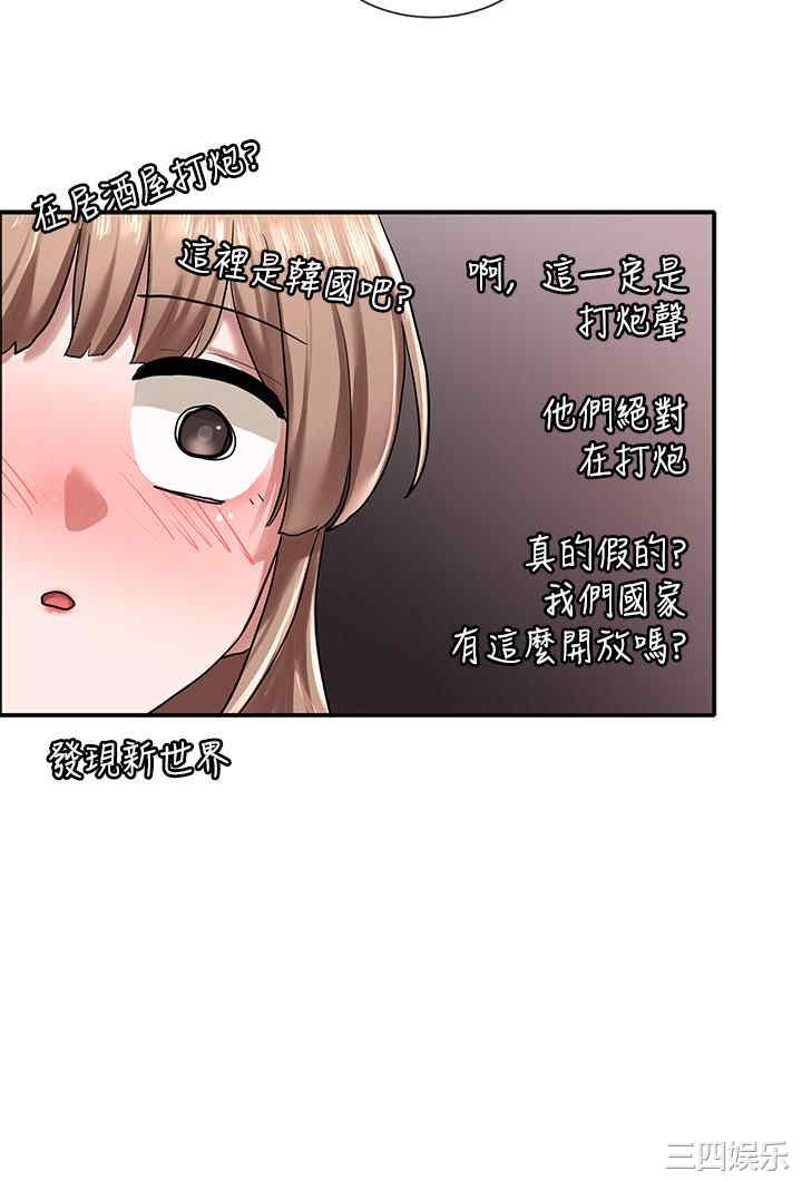 韩国漫画韩漫_社团学姐-第23话在线免费阅读-韩国漫画-第23张图片