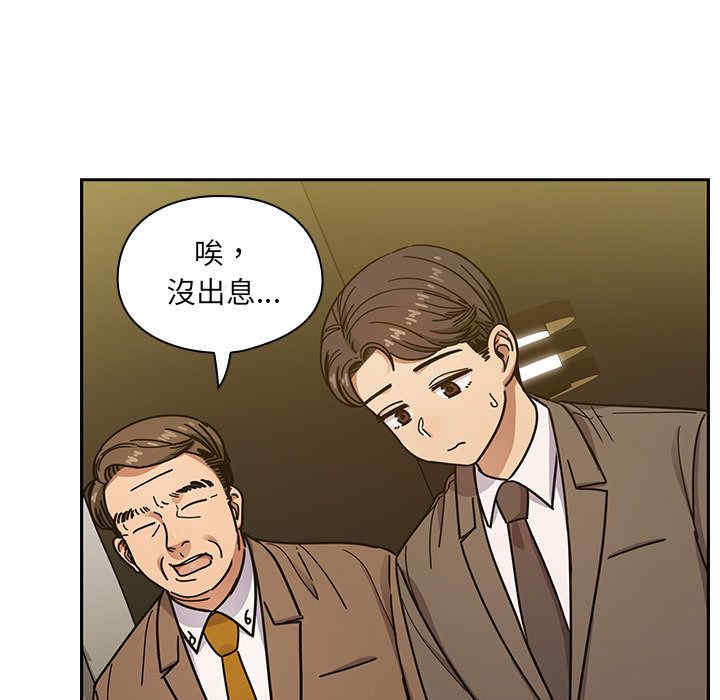 韩国漫画罪与罚韩漫_罪与罚-第39话在线免费阅读-韩国漫画-第5张图片