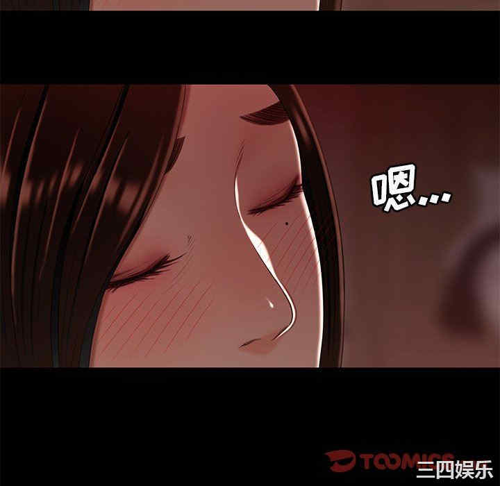 韩国漫画致命牢笼/绝命陷阱韩漫_致命牢笼/绝命陷阱-第23话在线免费阅读-韩国漫画-第94张图片