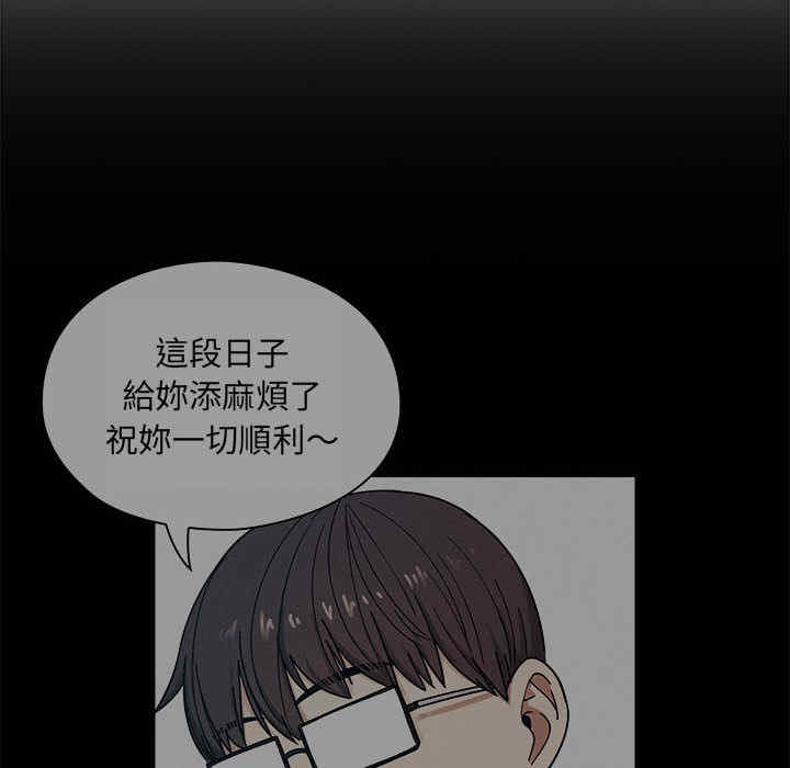 韩国漫画罪与罚韩漫_罪与罚-第9话在线免费阅读-韩国漫画-第90张图片