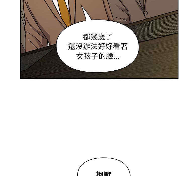 韩国漫画罪与罚韩漫_罪与罚-第39话在线免费阅读-韩国漫画-第6张图片