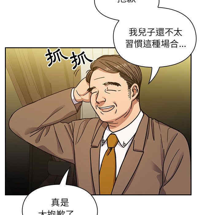 韩国漫画罪与罚韩漫_罪与罚-第39话在线免费阅读-韩国漫画-第7张图片