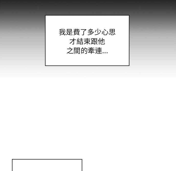 韩国漫画罪与罚韩漫_罪与罚-第9话在线免费阅读-韩国漫画-第92张图片