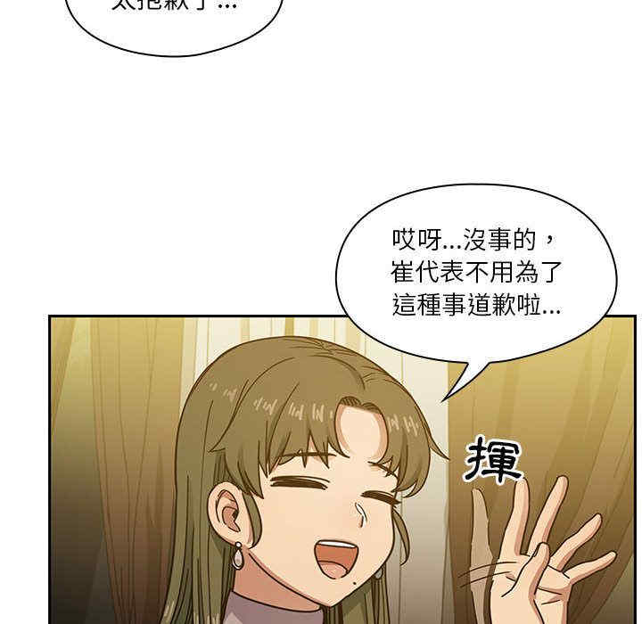 韩国漫画罪与罚韩漫_罪与罚-第39话在线免费阅读-韩国漫画-第8张图片