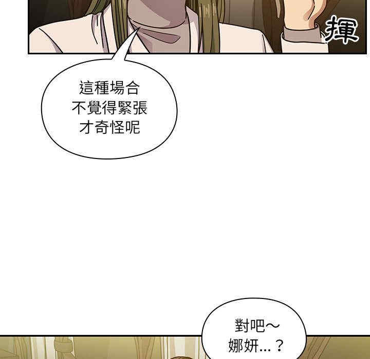 韩国漫画罪与罚韩漫_罪与罚-第39话在线免费阅读-韩国漫画-第9张图片