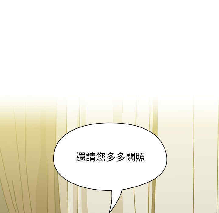 韩国漫画罪与罚韩漫_罪与罚-第39话在线免费阅读-韩国漫画-第11张图片