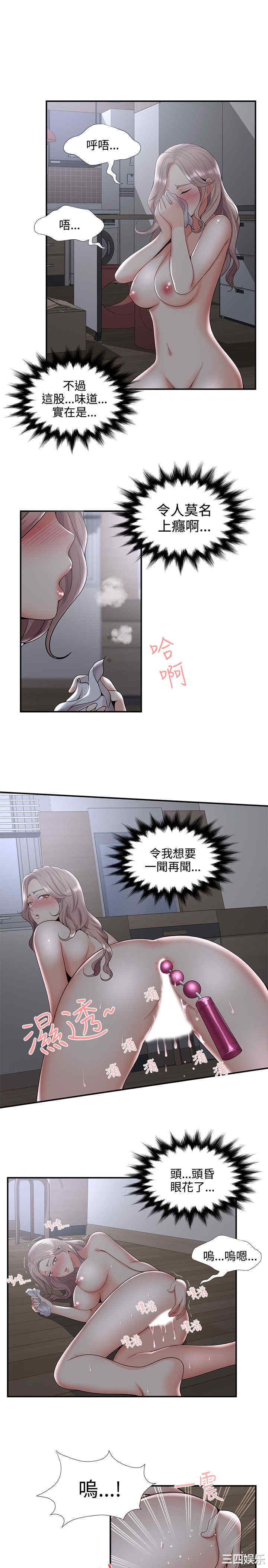 韩国漫画无法自拔的口红胶韩漫_无法自拔的口红胶-第34话在线免费阅读-韩国漫画-第9张图片