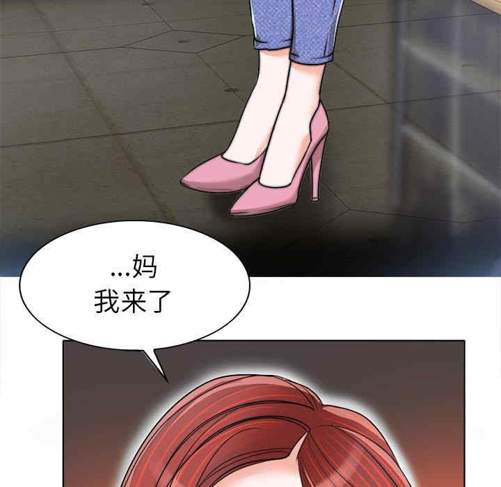 韩国漫画当真爱找上门来/不该爱上你韩漫_当真爱找上门来/不该爱上你-第36话在线免费阅读-韩国漫画-第17张图片
