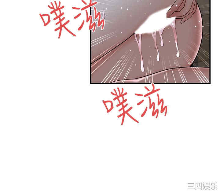 韩国漫画无法自拔的口红胶韩漫_无法自拔的口红胶-第34话在线免费阅读-韩国漫画-第10张图片