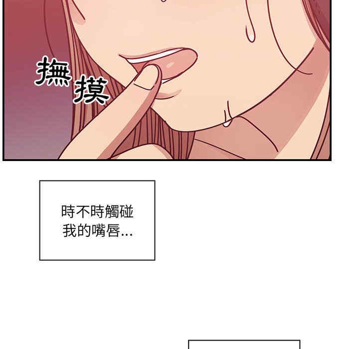 韩国漫画罪与罚韩漫_罪与罚-第28话在线免费阅读-韩国漫画-第84张图片