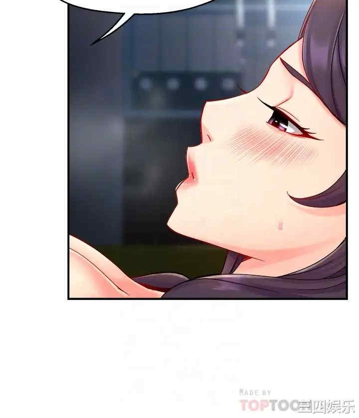 韩国漫画韩漫_霸道主管要我IN-第43话在线免费阅读-韩国漫画-第10张图片