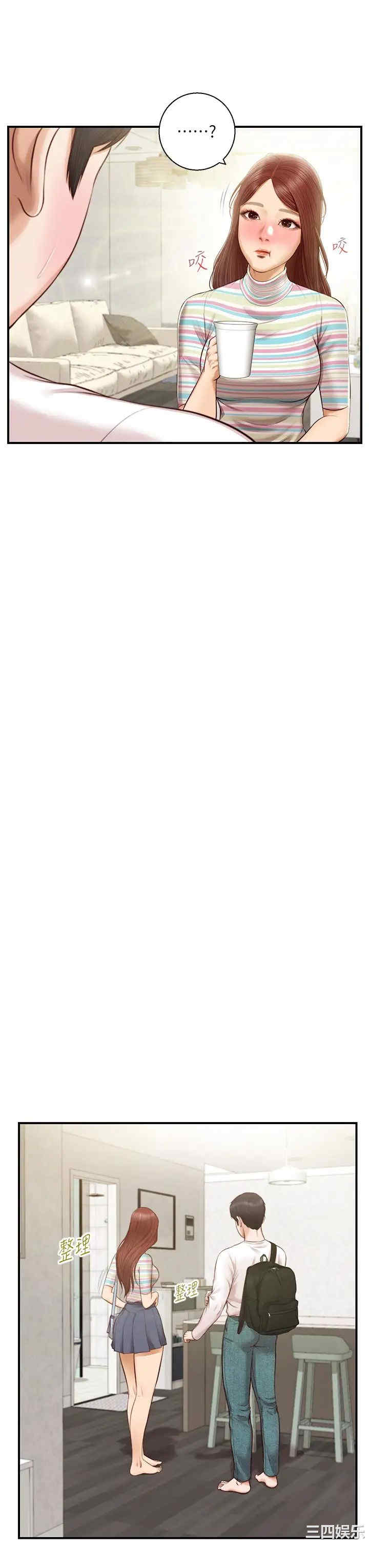 韩国漫画韩漫_纯情的崩坏-第25话在线免费阅读-韩国漫画-第17张图片