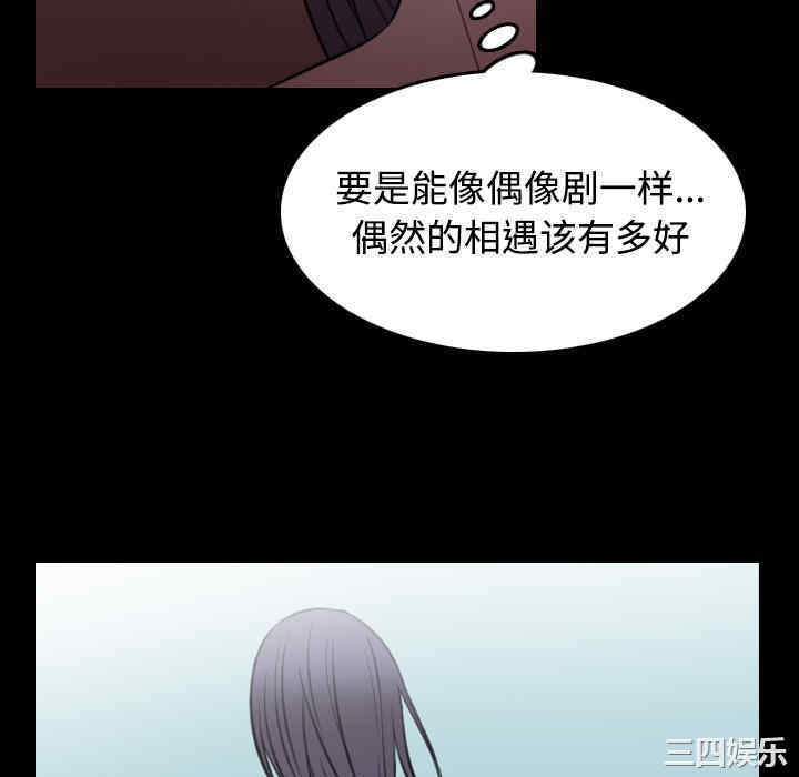 韩国漫画炼狱鬼岛韩漫_炼狱鬼岛-第27话在线免费阅读-韩国漫画-第16张图片