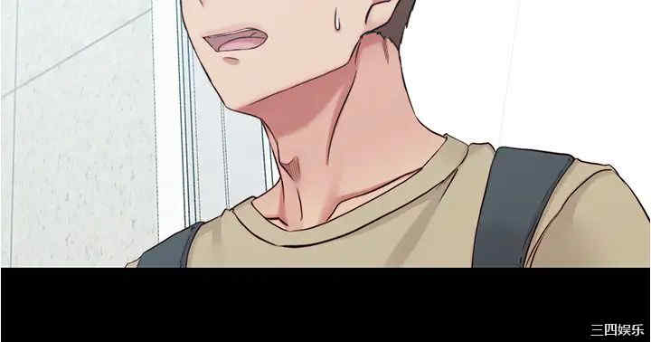 韩国漫画韩漫_小裤裤笔记-第48话在线免费阅读-韩国漫画-第5张图片