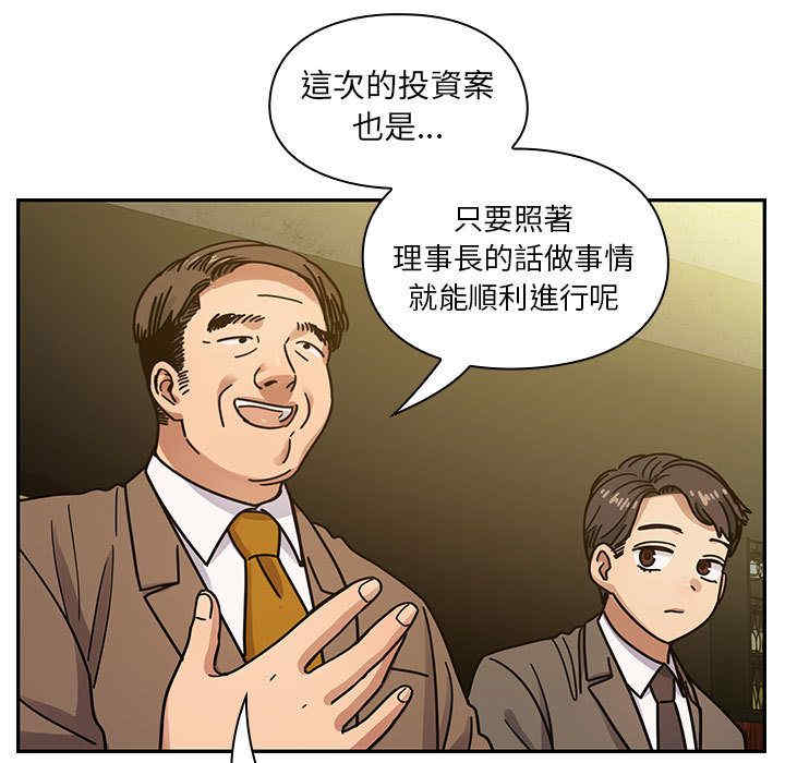 韩国漫画罪与罚韩漫_罪与罚-第39话在线免费阅读-韩国漫画-第17张图片