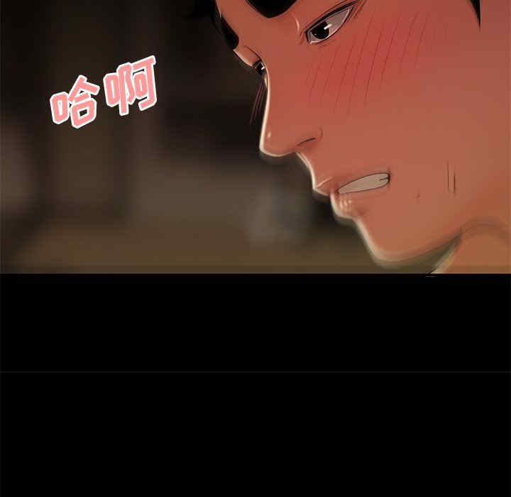 韩国漫画致命牢笼/绝命陷阱韩漫_致命牢笼/绝命陷阱-第30话在线免费阅读-韩国漫画-第65张图片