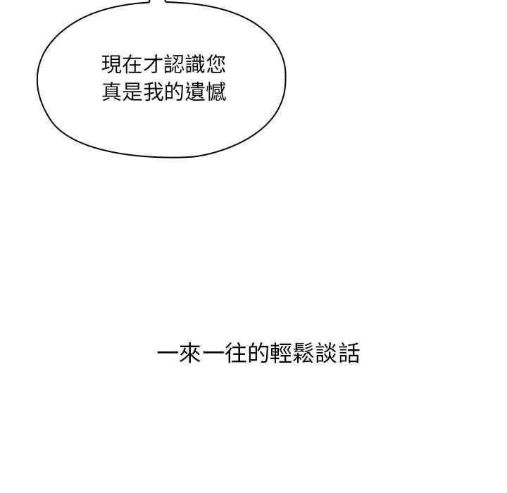 韩国漫画罪与罚韩漫_罪与罚-第39话在线免费阅读-韩国漫画-第18张图片