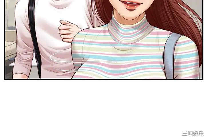 韩国漫画韩漫_纯情的崩坏-第25话在线免费阅读-韩国漫画-第19张图片