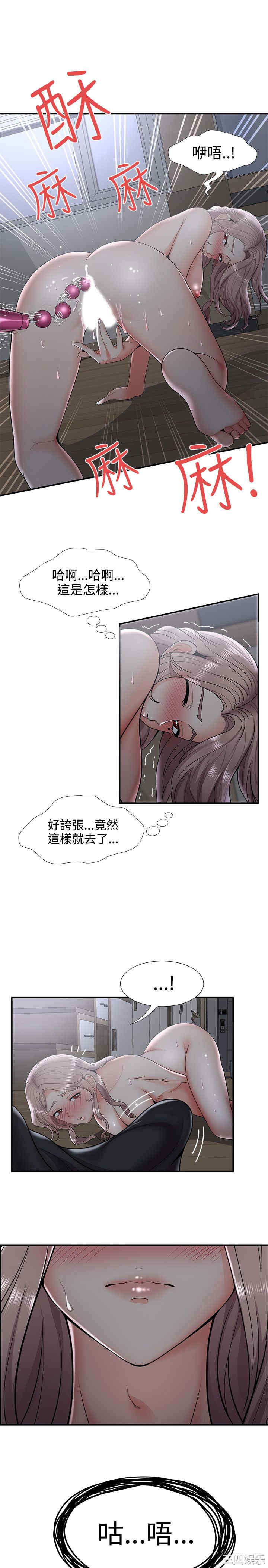 韩国漫画无法自拔的口红胶韩漫_无法自拔的口红胶-第34话在线免费阅读-韩国漫画-第11张图片