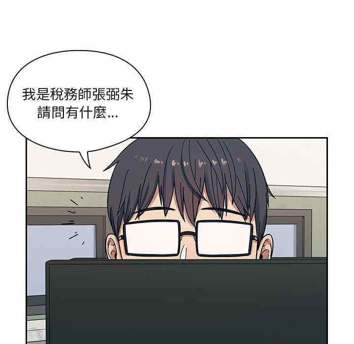 韩国漫画罪与罚韩漫_罪与罚-第9话在线免费阅读-韩国漫画-第102张图片