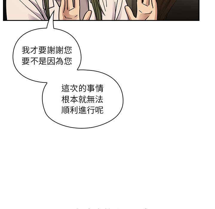 韩国漫画罪与罚韩漫_罪与罚-第39话在线免费阅读-韩国漫画-第20张图片