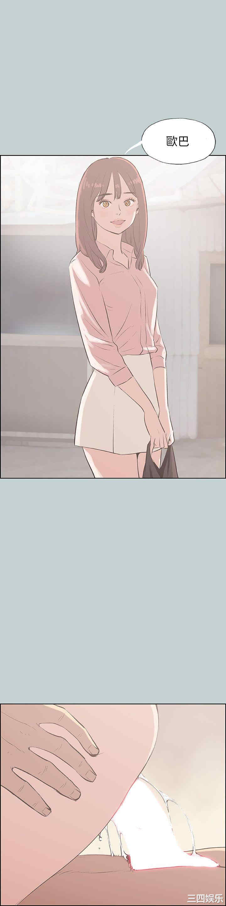 韩国漫画适合劈腿的好日子韩漫_适合劈腿的好日子-第70话在线免费阅读-韩国漫画-第4张图片