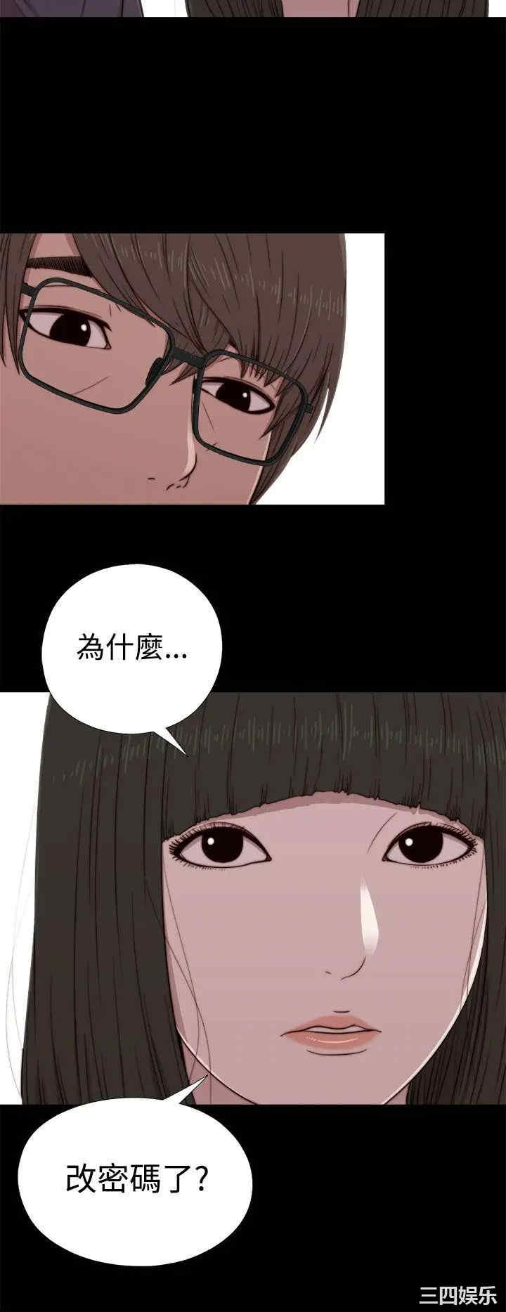 韩国漫画我的大叔韩漫_我的大叔-第59话在线免费阅读-韩国漫画-第8张图片