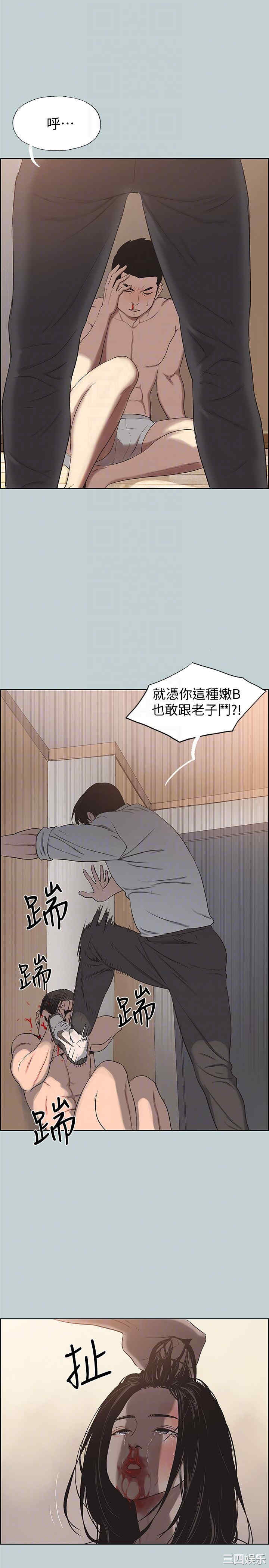 韩国漫画适合劈腿的好日子韩漫_适合劈腿的好日子-第119话在线免费阅读-韩国漫画-第23张图片