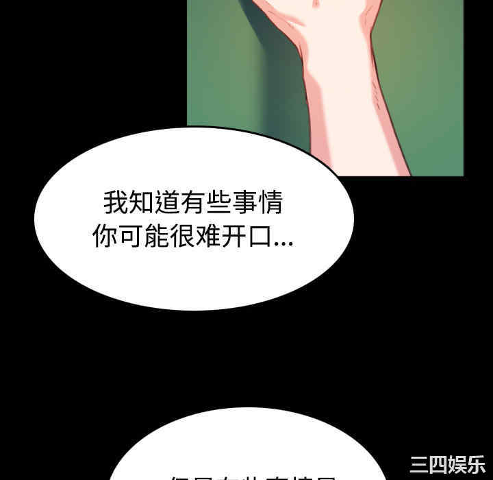 韩国漫画炼狱鬼岛韩漫_炼狱鬼岛-第39话在线免费阅读-韩国漫画-第16张图片