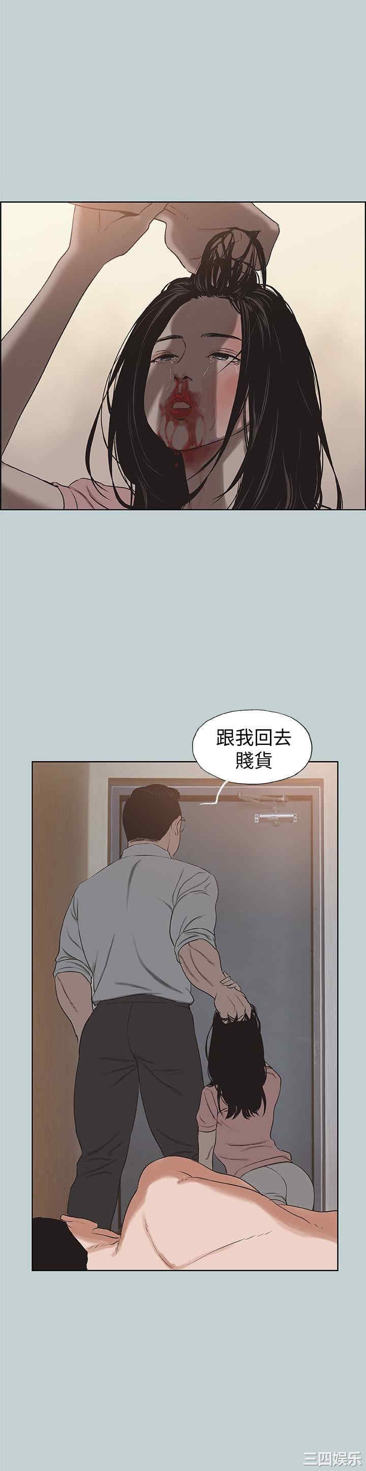 韩国漫画适合劈腿的好日子韩漫_适合劈腿的好日子-第119话在线免费阅读-韩国漫画-第24张图片