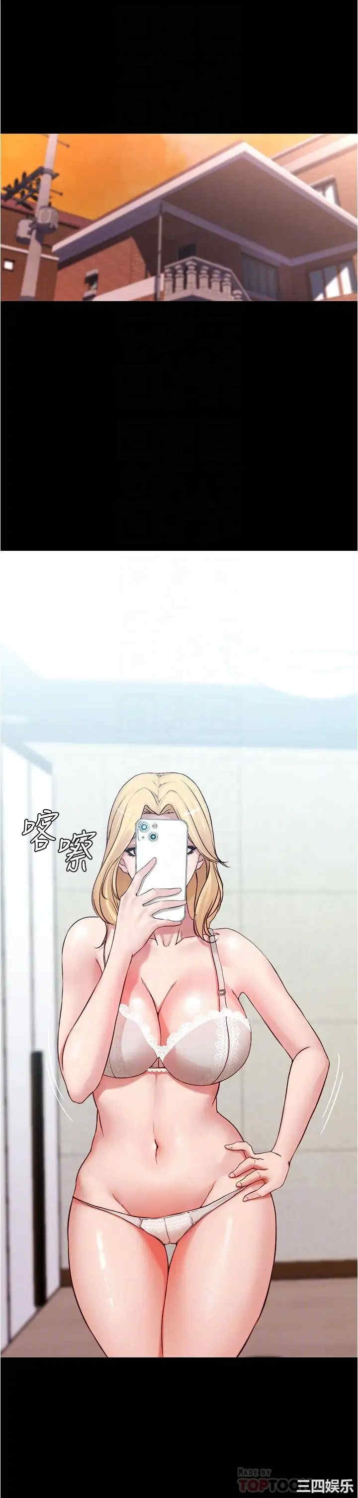 韩国漫画韩漫_小裤裤笔记-第48话在线免费阅读-韩国漫画-第8张图片