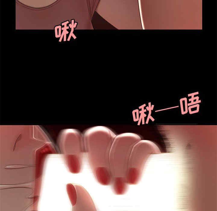 韩国漫画致命牢笼/绝命陷阱韩漫_致命牢笼/绝命陷阱-第23话在线免费阅读-韩国漫画-第99张图片