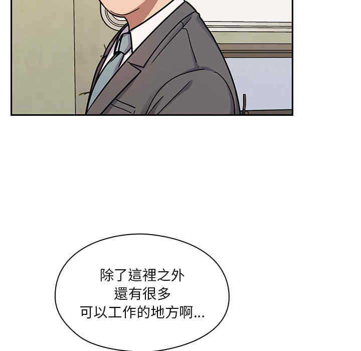 韩国漫画罪与罚韩漫_罪与罚-第9话在线免费阅读-韩国漫画-第108张图片