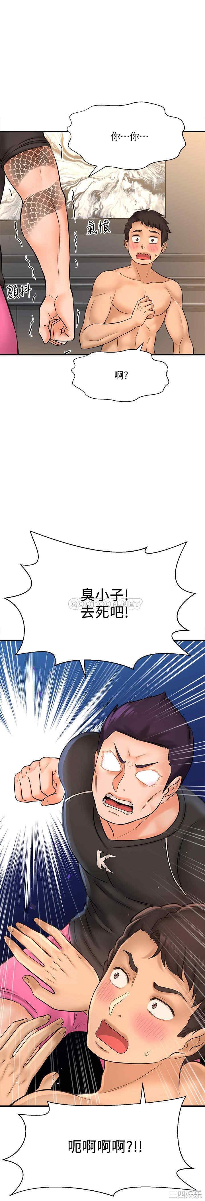 韩国漫画韩漫_是谁偷上他的-第19话在线免费阅读-韩国漫画-第2张图片