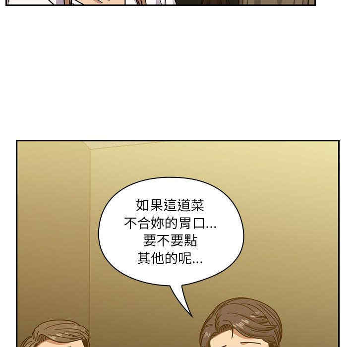 韩国漫画罪与罚韩漫_罪与罚-第39话在线免费阅读-韩国漫画-第26张图片