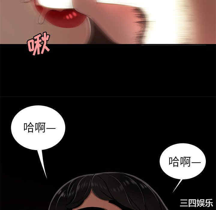 韩国漫画致命牢笼/绝命陷阱韩漫_致命牢笼/绝命陷阱-第23话在线免费阅读-韩国漫画-第100张图片