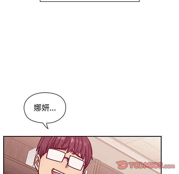 韩国漫画罪与罚韩漫_罪与罚-第28话在线免费阅读-韩国漫画-第98张图片