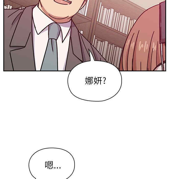 韩国漫画罪与罚韩漫_罪与罚-第28话在线免费阅读-韩国漫画-第99张图片