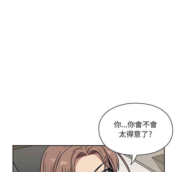 韩国漫画罪与罚韩漫_罪与罚-第9话在线免费阅读-韩国漫画-第111张图片