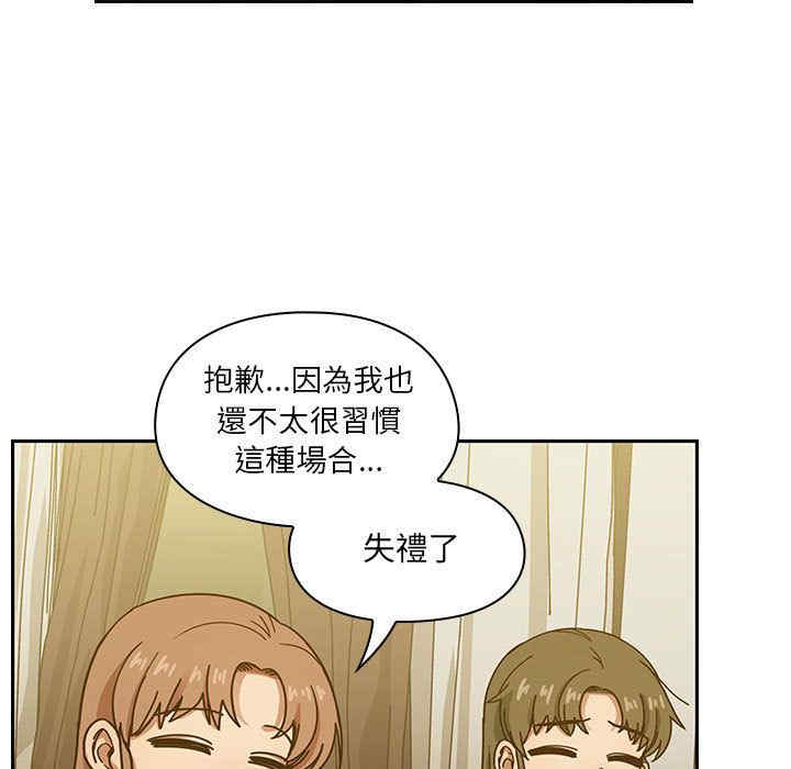 韩国漫画罪与罚韩漫_罪与罚-第39话在线免费阅读-韩国漫画-第29张图片