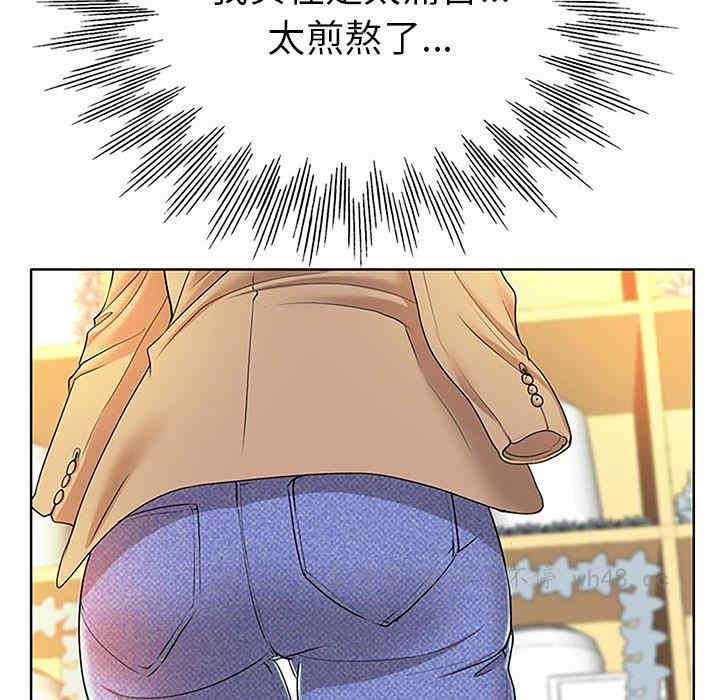韩国漫画当真爱找上门来/不该爱上你韩漫_当真爱找上门来/不该爱上你-第36话在线免费阅读-韩国漫画-第24张图片