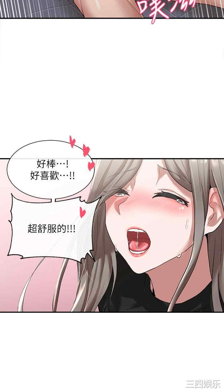 韩国漫画韩漫_社团学姐-第23话在线免费阅读-韩国漫画-第31张图片