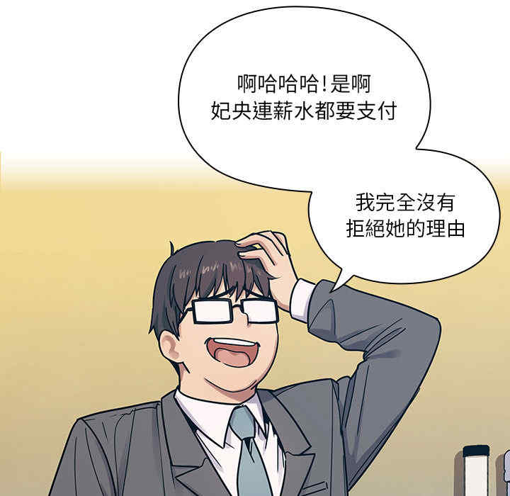 韩国漫画罪与罚韩漫_罪与罚-第9话在线免费阅读-韩国漫画-第113张图片