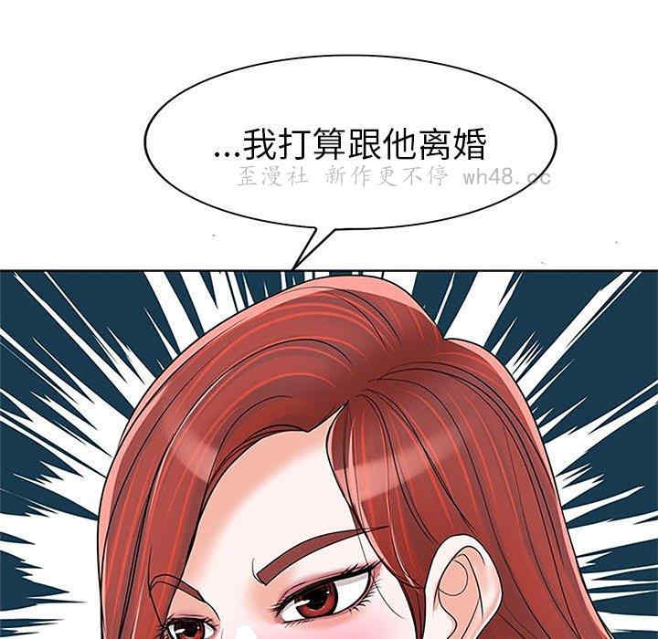 韩国漫画当真爱找上门来/不该爱上你韩漫_当真爱找上门来/不该爱上你-第36话在线免费阅读-韩国漫画-第26张图片
