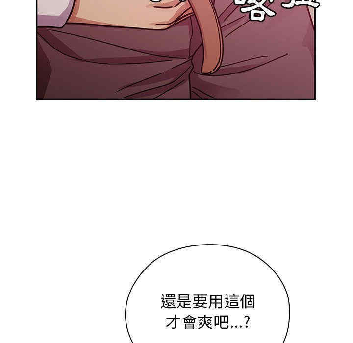 韩国漫画罪与罚韩漫_罪与罚-第28话在线免费阅读-韩国漫画-第103张图片