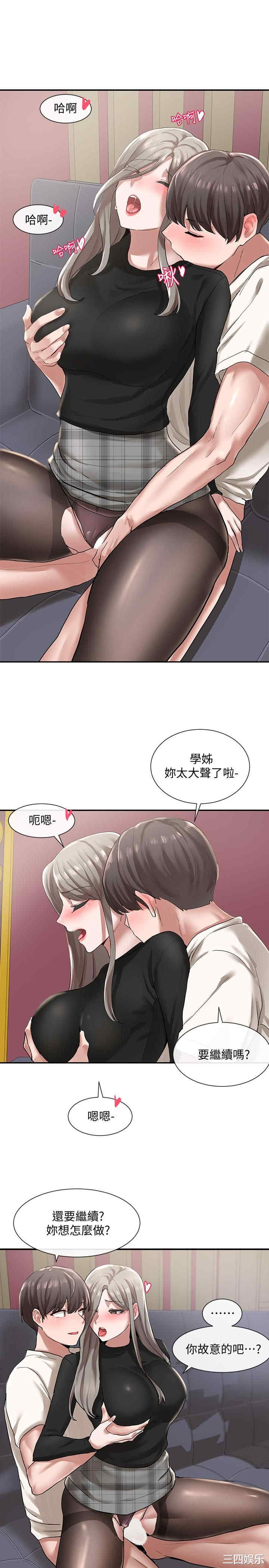 韩国漫画韩漫_社团学姐-第23话在线免费阅读-韩国漫画-第32张图片